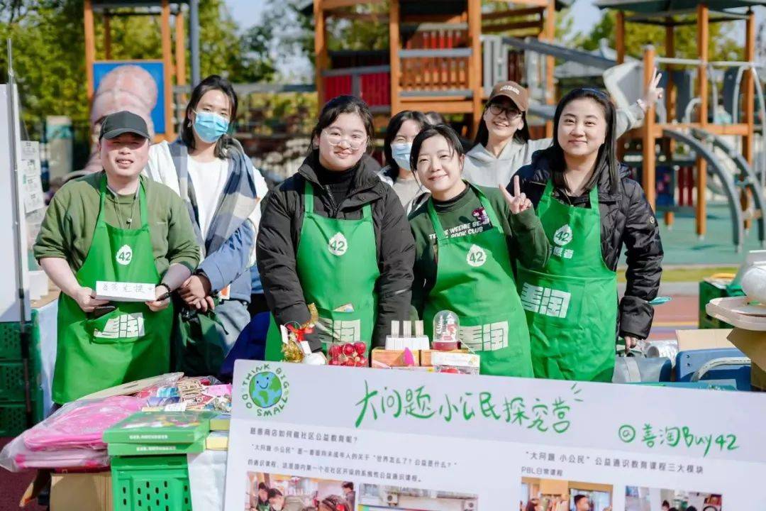 春日赶集赶一场零废弃可持续市集