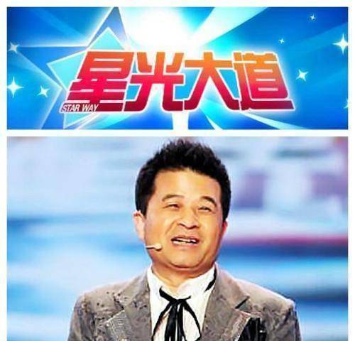 走向没落的原因是多方面的,而毕福剑的离开,对于《星光大道》而言,是