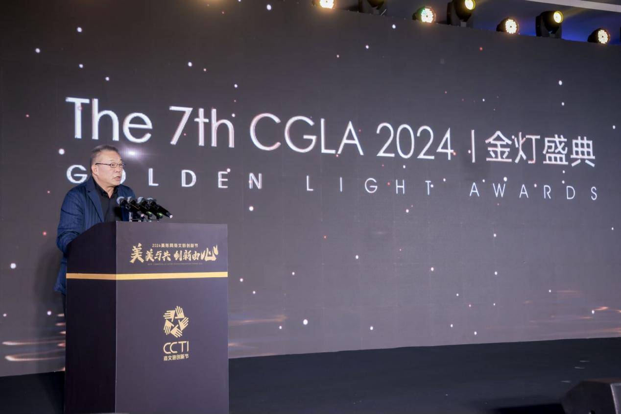 美美与共创新由心美陈网商文旅创新节暨第九届美陈展