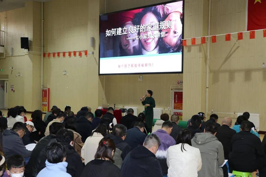 力指导师,学业规划师,高级催眠疗愈师张爱华老师为家长们开展本次讲座
