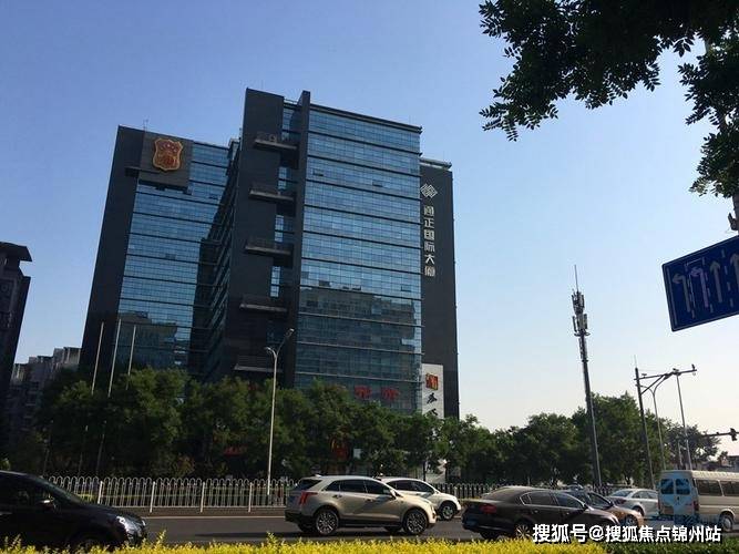 北京通正国际中心写字楼招商电话租赁中心电话房源价格欢迎来电咨询