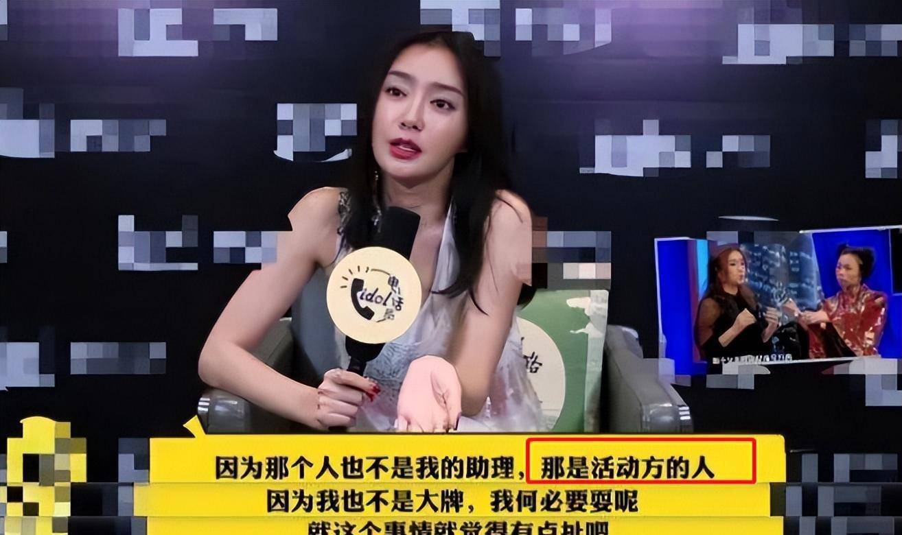 原创助理跪地举高话筒换鞋两人伺候明星的贵族待遇就停不了