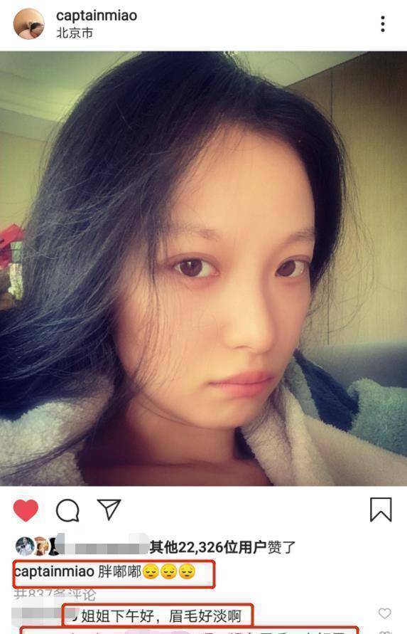 倪妮晒纯素颜照眉毛成亮点网友的一句话太扎心没想到倪妮的回复更扎心