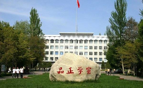 新疆这所大学由省区部三方共建