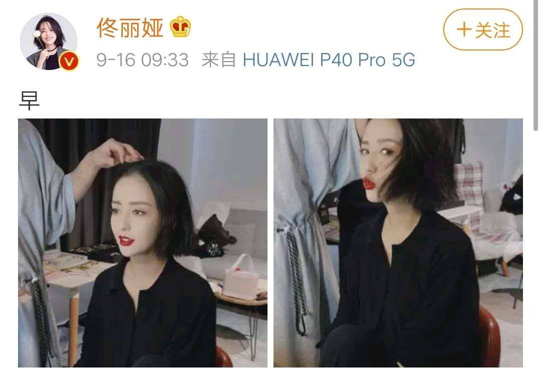 佟丽娅晒大红唇美照一身休闲黑衣装扮出镜脖子上的颈纹意外抢镜