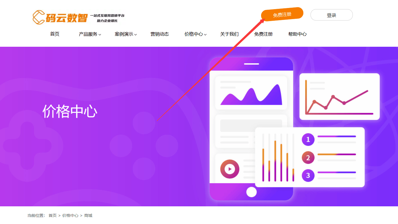 微信会员系统有哪些_会员微信系统有哪些_会员微信系统有哪些功能