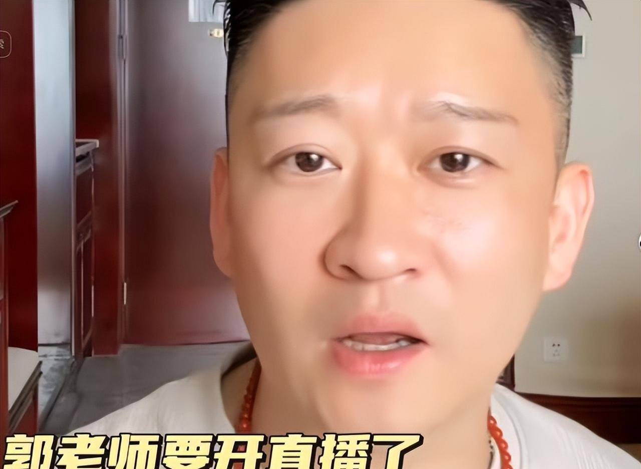 郭德纲回应了:直播之所以不关闭打赏,怕影响于谦,郑好其他演员_曹云金