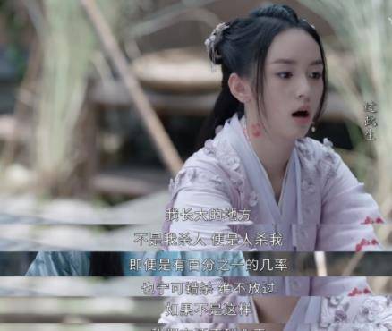 原创山河令周子舒含泪自责美人落泪让人心疼网友的评论有点搞笑
