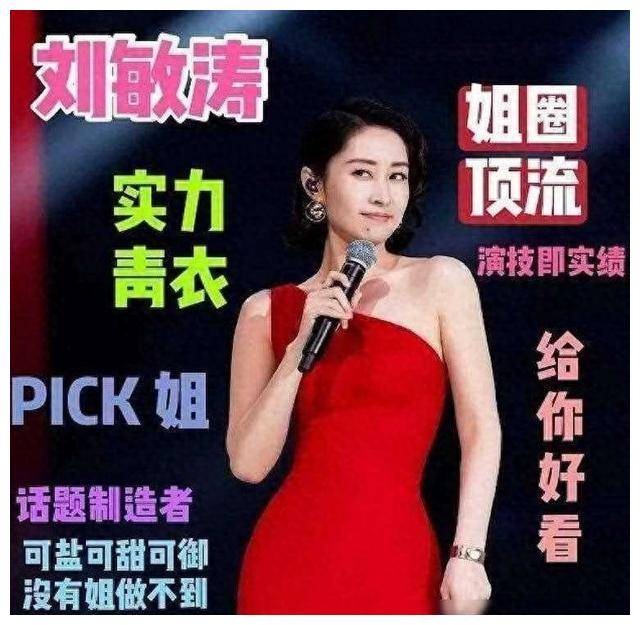 姐姐们共创逆袭传奇全新女团华丽登场再度颠覆乐坛舞台