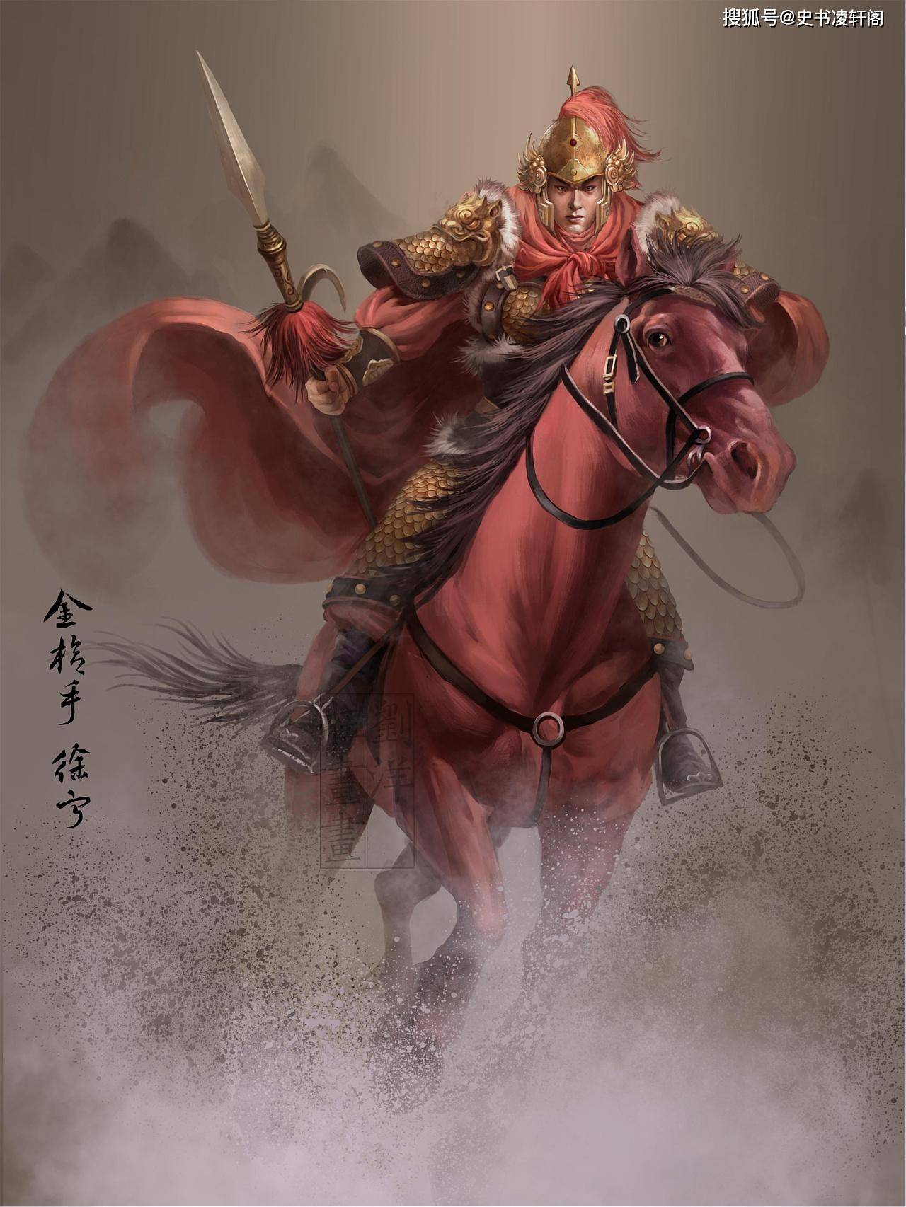 琼妖纳延 - 琼妖纳延是辽国的先锋大将,他的战绩也相当显赫.