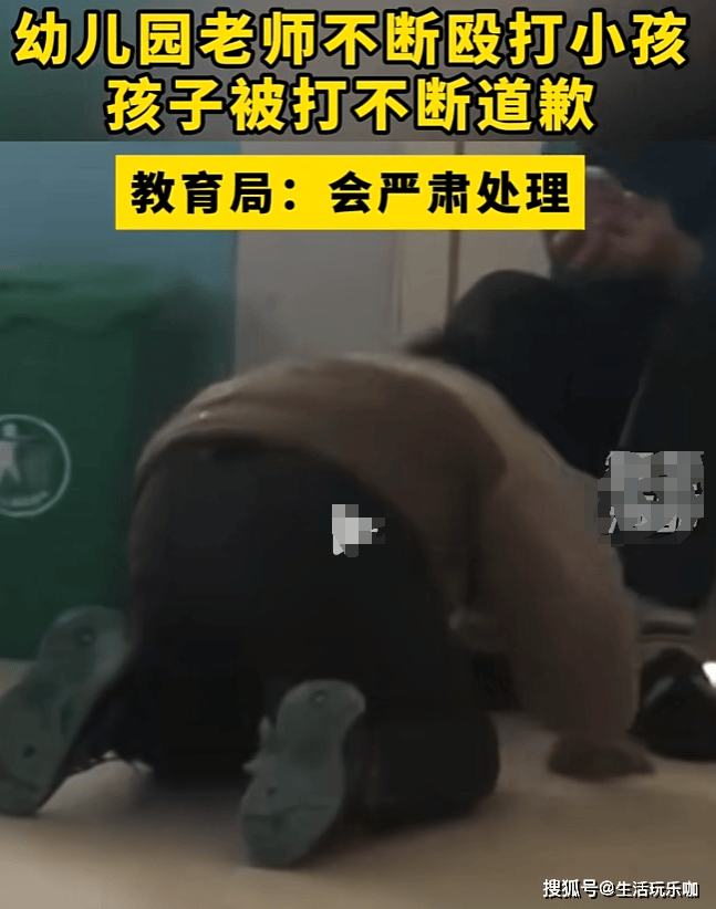 家长要报仇,河南幼师暴打孩子后续:园长停职,幼师开除_幼儿园_网友