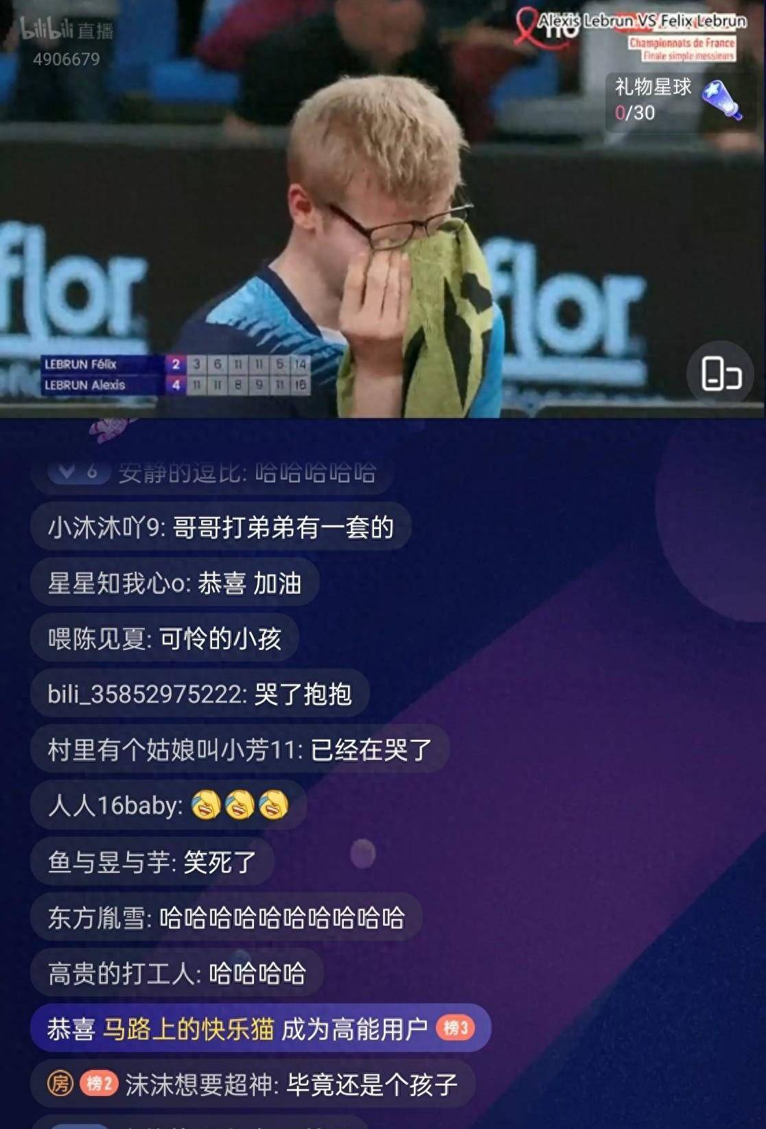 女单决赛:卡米尔·卢茨(姐姐)4-1夏洛特·卢茨【11-8,12-10,11-4,4-11