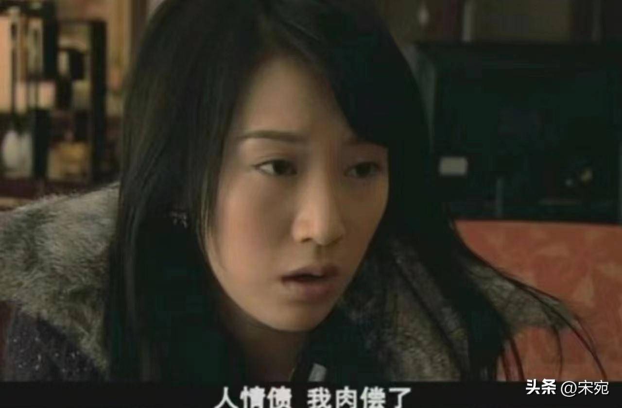 肉偿 人情债，肉偿了”，海藻的黑色幽默，说尽了人性中的复杂和矛盾_手机搜狐网