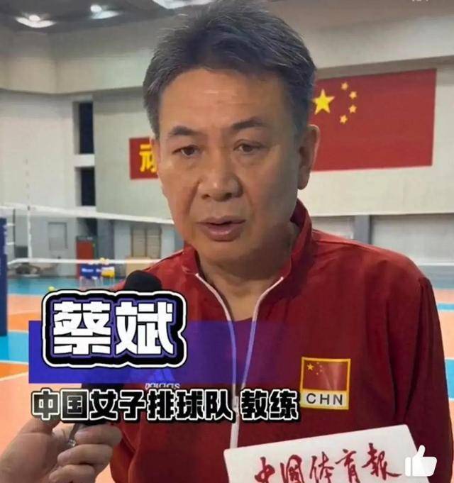 蔡斌称中国女排训练要上量了张常宁表示能踩上节奏球迷加油
