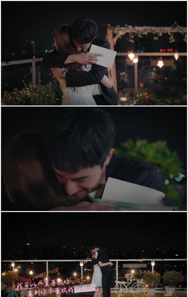 原创心动的信号3大结局共成两对情侣杨超越诧异张翰露姨母笑