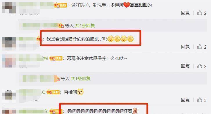 原创刘亦菲腹肌照被热传后33岁杨幂也秀美照粉丝激动不已