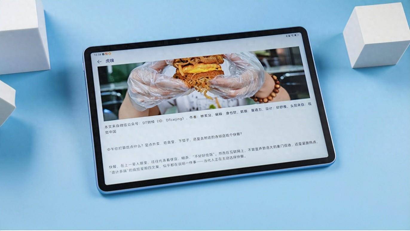华为开学焕新季——平板电脑超值优惠,乐享不停_matepad_屏幕_认证