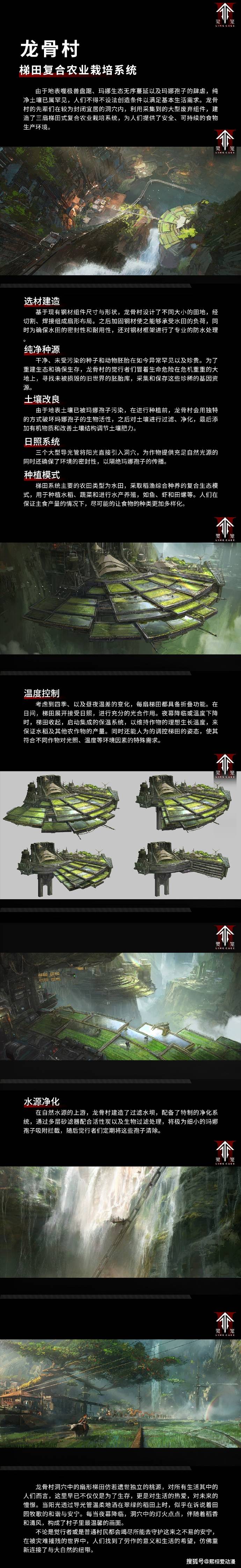 主角重生灵笼世界小说