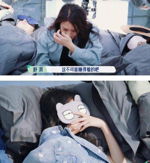 原创原创五十公里桃花坞中15个明星躺在一起睡觉你见过吗