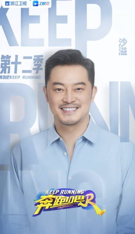 八大常驻确认,官宣顺序暗示地位,白鹿拒提杨颖好现实_节目_郑恺_李晨