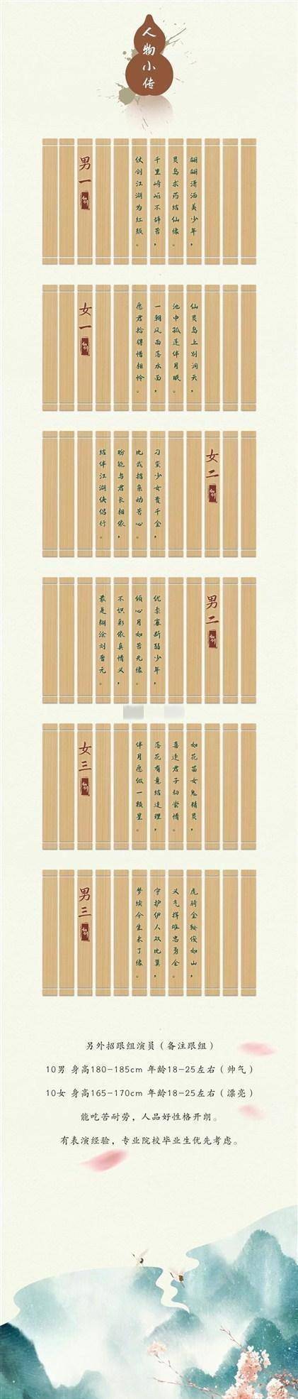 原创原创仙剑1翻拍胡歌刘亦菲难以超越三大经典配角更是无可取代