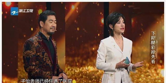 原创我就是演员导师变动刘嘉玲暂替章子怡于和伟任飞行导师