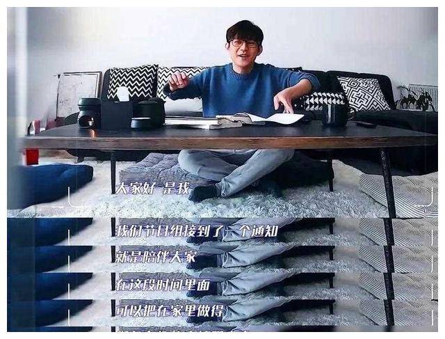 何炅私宅曝光惊讶非典型名人之家充满生活情趣