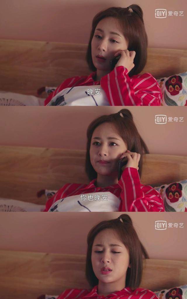 看了杨紫的新剧,竟想不起她以前的角色性格_马天宇_凌熙_演技