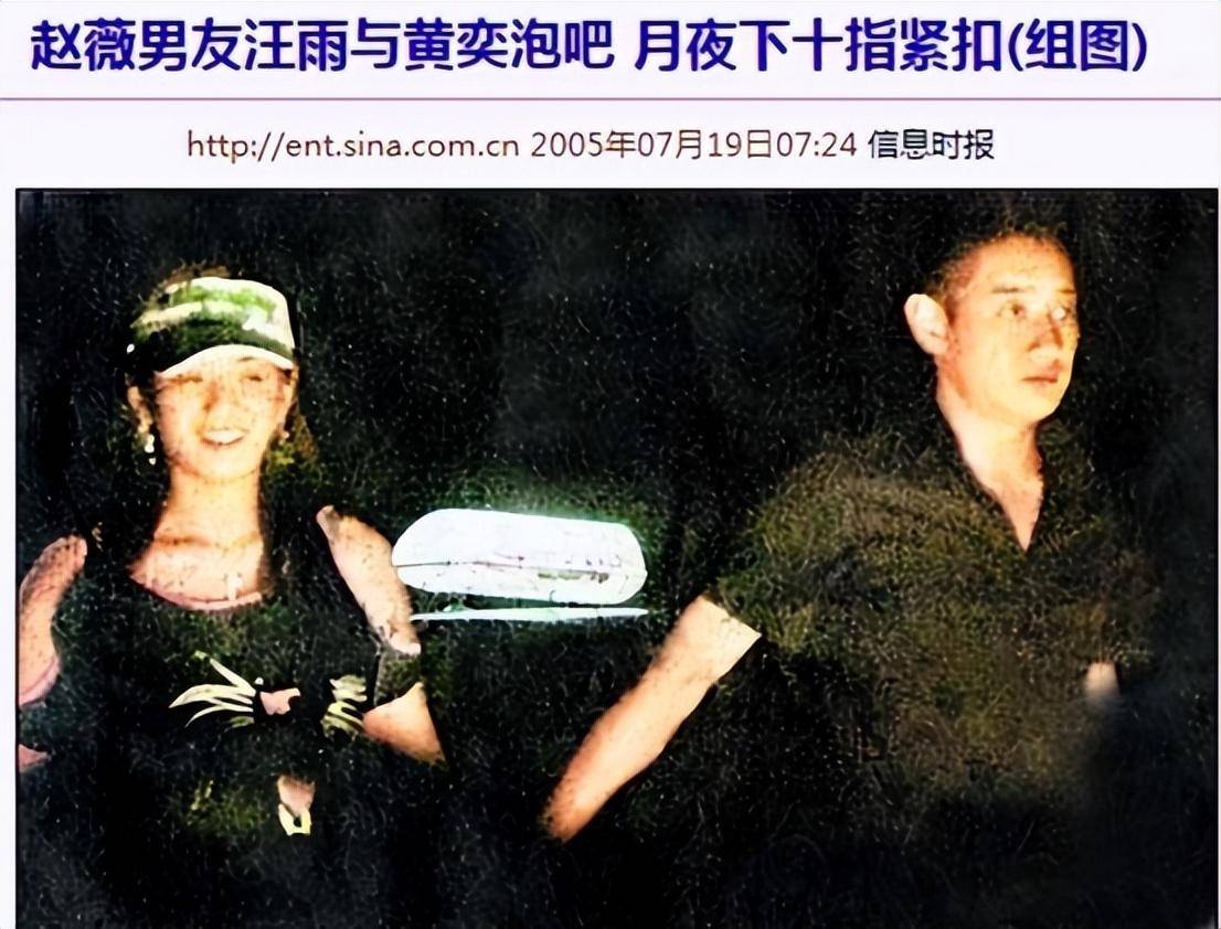 虽然汪雨也是出身贵族豪门,不过在他身上没有半点骄纵的性格,除了喜欢