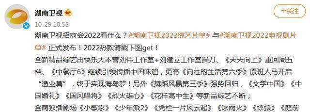 原创向往6原班人马回归黄磊海岛圆梦评论区却在刷王一博