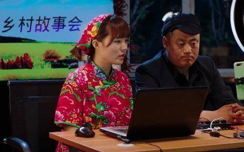 原创乡村爱情133条隐藏的故事线让剧情有了深度可谓与时俱进