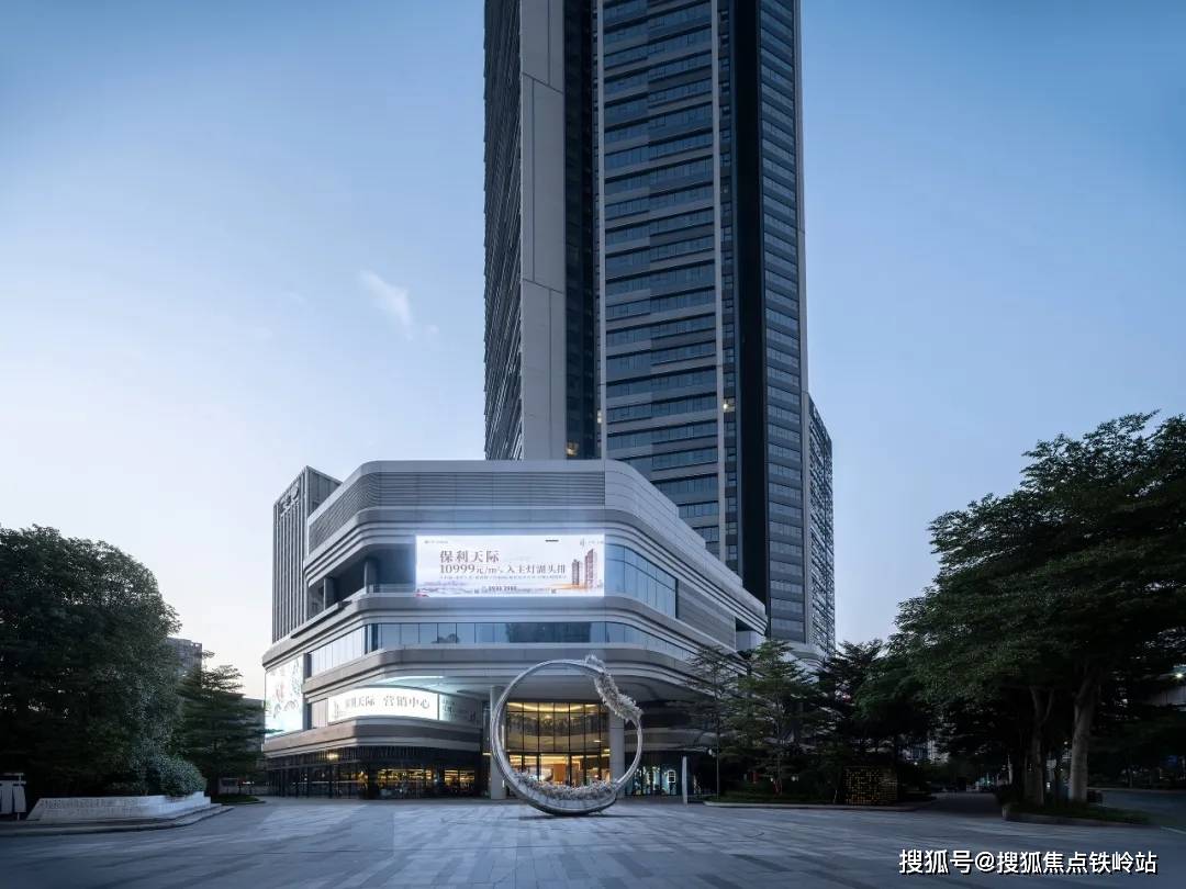 佛山保利天际开发商售楼处24小时电话4006398010售楼处电话项目最新