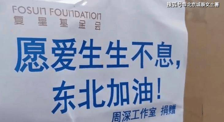 劳模周深空降直播间现场献唱新歌实力宠粉敬业态度引发共鸣