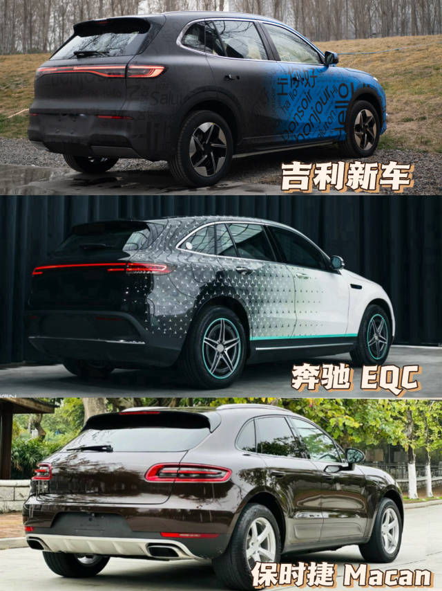 "macan"和吉利银河e5比颜值居然输了!_搜狐汽车_搜狐网
