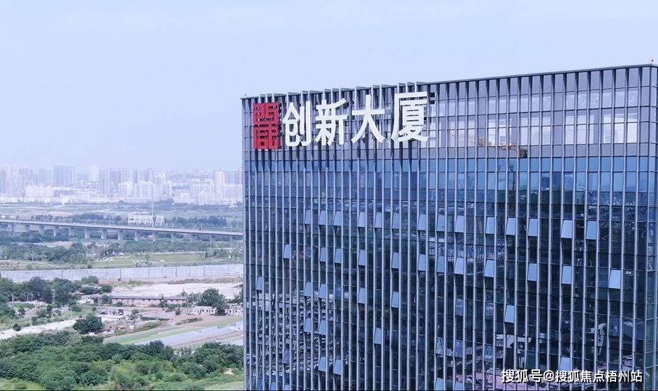 2024年西安创新大厦物业公司是哪家呀管理费多少呢