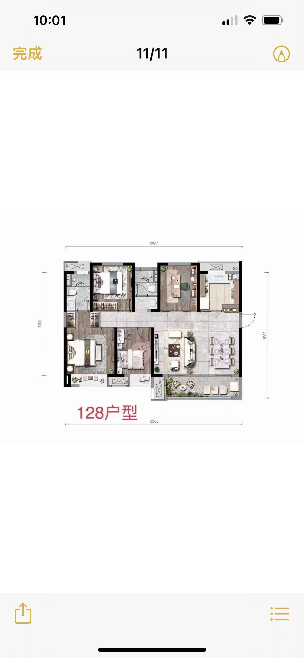 渭南东原玖城阅售楼部电话→售楼中心首页网站→楼盘详情→24小时电话