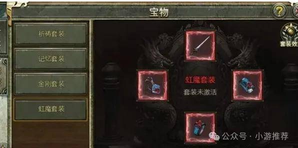 传奇3光通版手游攻略详尽助力新手成长为游戏达人