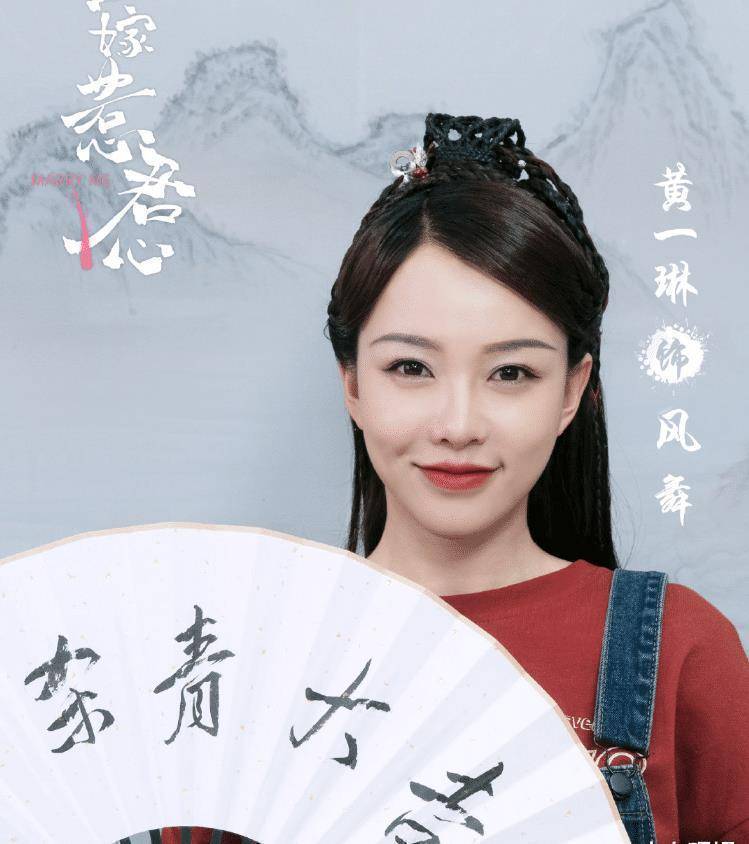 邢昭林又一古装剧来袭,搭档高颜值女主,光看剧照坐不住了_观众_肖燕