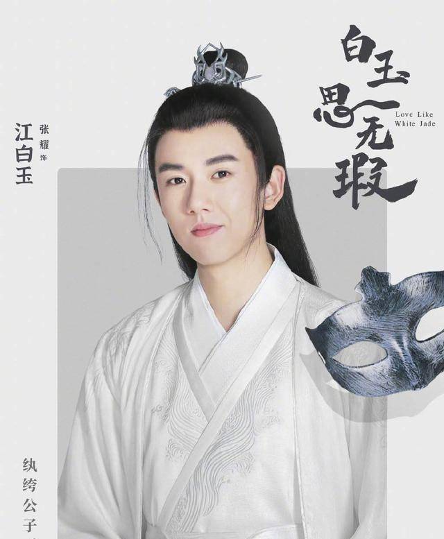 原创原创一寸相思的结尾没有结束另一部古装剧开始拍摄