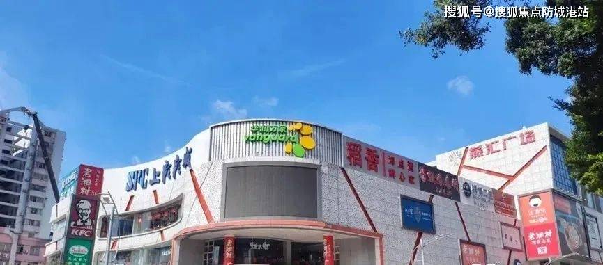 区多个商圈:太古仓,江南西,沙园等;300米左右就有万科里和燕汇广场