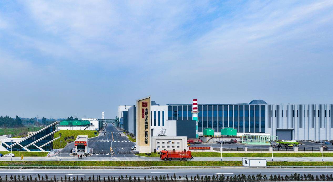 成都冶金实验厂有限公司:钢铁业的绿色转型之路