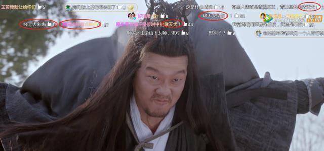 原创《新倚天》韦一笑出场时为何引网友热议?原来是因为当年这个角色_