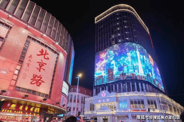 243路,夜4路等,公交站有星之光电器城站,广州公交站,大东门(中山三路)