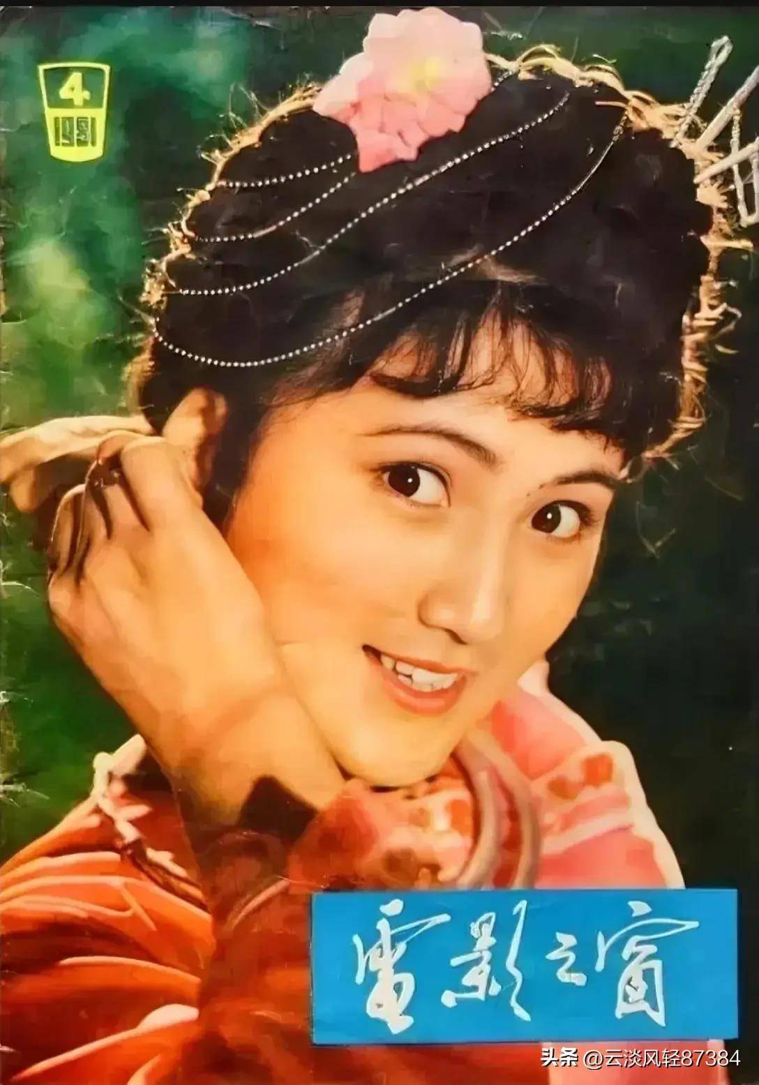 天生丽质的"骨感美人"林芳兵_封面_电影_挂历