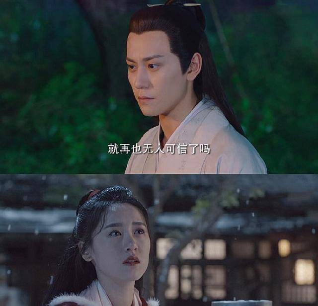 袁冰妍,韩城宇,袁立林,林园等主演的古装电视剧《听雪楼》中,秦俊杰