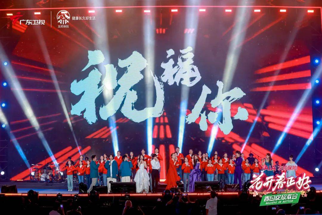 广东卫视跨年演讲图片