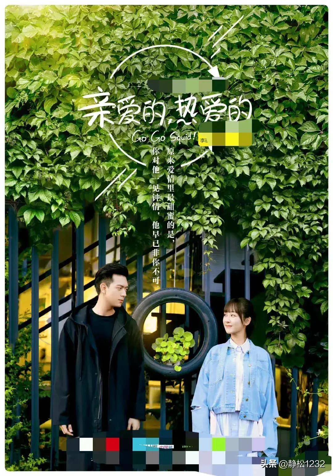 内娱最新现偶男神新鲜出炉,许凯第10林一第9,肖战第8,吴磊第4_杨紫