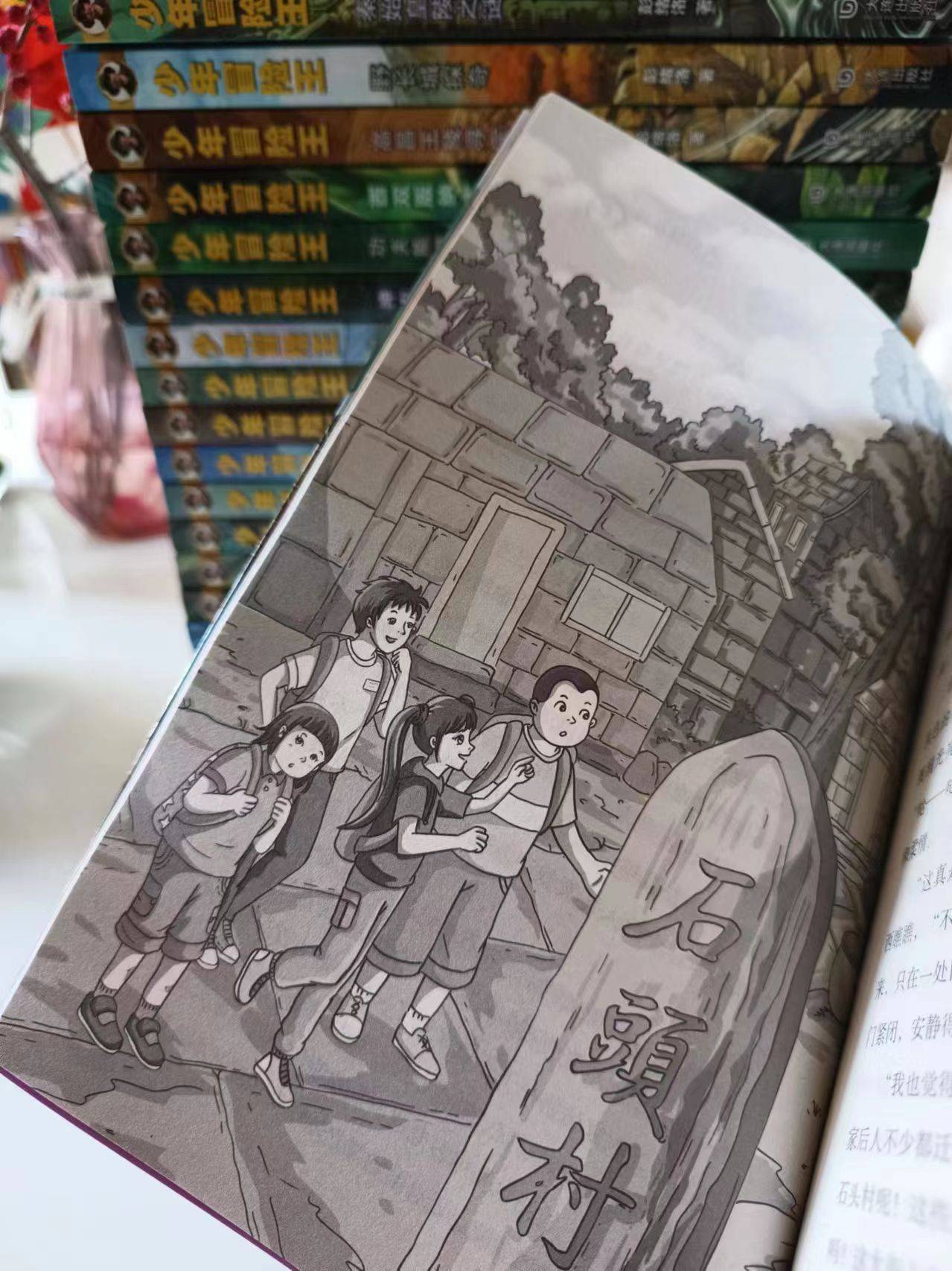 勇气_小队_秦始皇陵