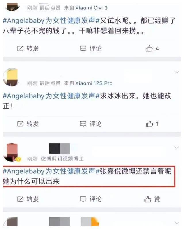奔跑吧新一季开跑杨颖缺席引发争议褒贬声音如潮涌