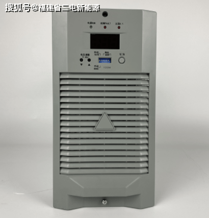 jy-110v/20a电力充电模块让充电更便捷_能源_绿色_发展